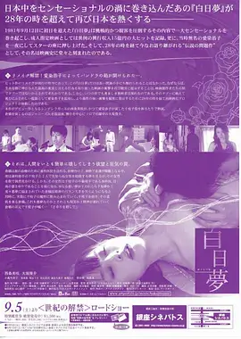 逆流的季节 韩剧在线高清观看